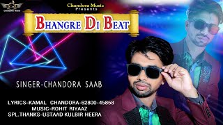 BHANGRE DI BEAT||KAMAL CHANDORA||NEW PUNJABI SONG||2022