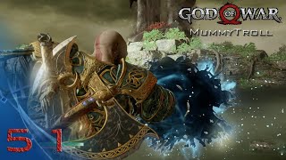 God of War 2018 (51 серия). Проклятие Ивальди.