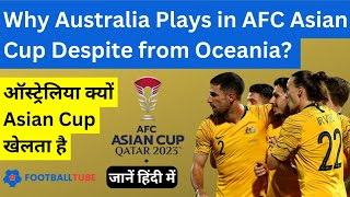 Why Australia Plays in Asia Despite from Oceania Confederation? | Australia Asian Me Kyu Khelta Hai