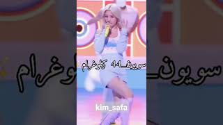 وزن الايدولز الاناث النحيفين#kvs #subscribe #shorts #blackpink