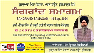 Shabad Gurbani Kirtan By Bhai Maninder Singh Ji Hajuri Ragi Sri Darbar Sahib Amritsar