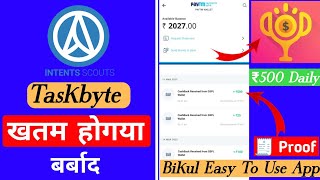 Taskbyte Hogya band | अब करे Taskbyte Se 2Guna Income Ek App से ₹ 640 Daily करे