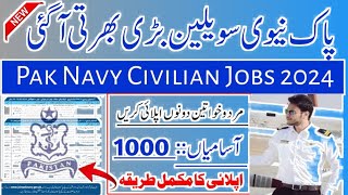 Pak Navy Civilian Jobs 2024 | Pak Navy Jobs 2024