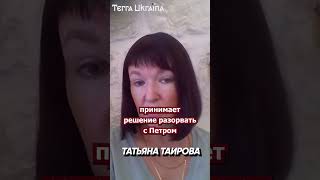 Роль Апостола в задумах Ивана Мазепы. Часть 1 #shorts