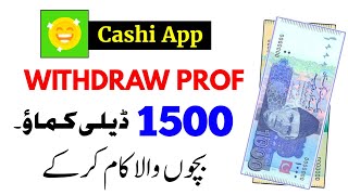 Live Withdraw - Earn Money Online in Pakistan - Online Earning in Pakistan 2021