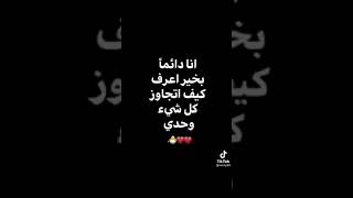 #حزينه_عن_الفراق _حزينه💔🎶