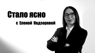 СТАЛО ЯСНО: сентябрь | аттестация инструкторов проводников