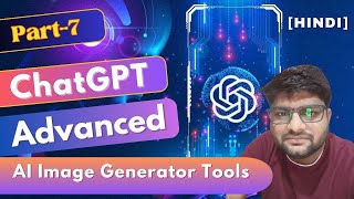 ChatGPT Advanced | AI Image Generating Tools | Unlock 🚀 the Future of AI #chatgpt