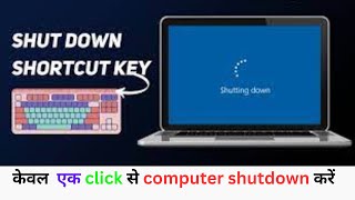 Laptop Shutdown ShortCut Trick in  Windows 10/11