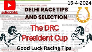 Delhi Race Tips and Selection || The DRC President Cup