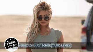 ЛУЧШИХ ПЕСЕН 2019 ГОДА 🔊 ХИТЫ 2019   РУССКАЯ МУЗЫКА 2019