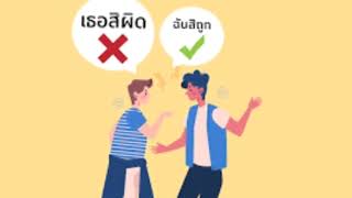 มัวแต่โทษคนอื่น...จนลืมคิดไปว่าเราเองที่กระจอก #ธนสารฟาร์ม #คนเลี้ยงหมู #เรื่องหมูๆ #pig #animal