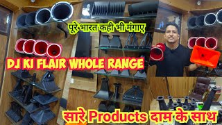 सभी प्रकार के HF flair with price || Dj Hf Flare & Dj Haish at Best price | A R Industries