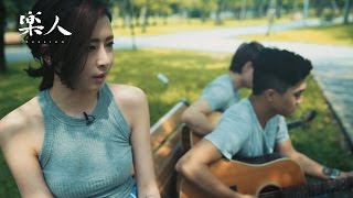 Sway 思衛 - 喜劇之王 | 樂人 iCover Session