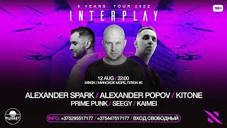 12 AUGUST | INTERPLAY 5 YEARS MINSK | OFFICIAL TRAILER