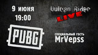 PUBG c MrVepss [Vulcan Rider]