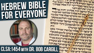 Hebrew Bible for Everyone | University of Iowa Course Promo