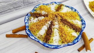 Вкусный  обед или ужин из курицы и макарон/ Необычное блюдо из обычных продуктов /Maroccan seffa