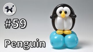 Penguin - How to Make Balloon Animals #59 / バルーンアートの作り方 #59 (ペンギン)