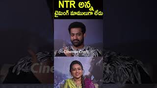 టైమింగ్ మాములుగా లేదు🤣#jrntr hilarious fun with anchor #sumakanakala #devara #shorts #ytshorts