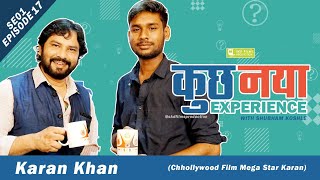 KARAN KHAN | MANDRAJI | BIOPIC | INTERVIEW | KUCH NAYA EXPERIENCE