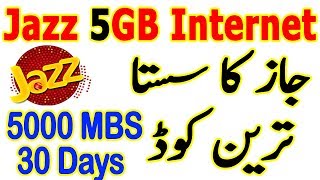 Mobilink Jazz 5gb Internet Package 2017 Wonderfull Code Free By Pakihow