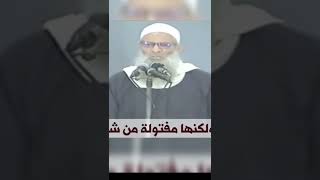 اخلاق مشايخ ابناء ام المجنبين