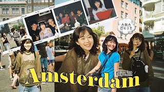 암스테르담 VLOG ep.2 🇳🇱