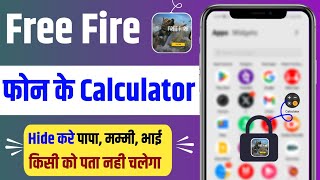 free fire ko kaise chupaye calculator me | how to hide apps on android | hide app in call dailer