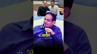 Aamir Khan or Vikash Divyakirti Sir 🤯| Vikash Divyakirti Sir || #motivation #viral #shorts #ytshorts