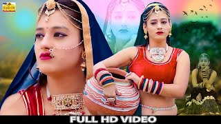 New Rajasthani Song 2024 | लें घड़लो तू पानी नें चाली | Dhamaka 2024 | Priya Gupta | New Marwadi Song