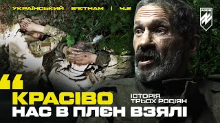 Росіяни прийняли азовців за своїх. Як хитрістю захопити окупантів у лісах Луганщини?