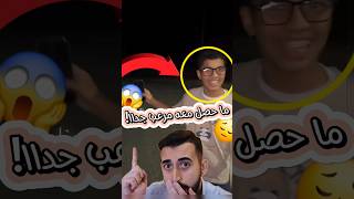 تحدى الجن في الصحراء 😨 #shortvideo #shortsvideo #shorts