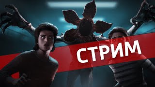 Плохой доктор /Dead by Daylight