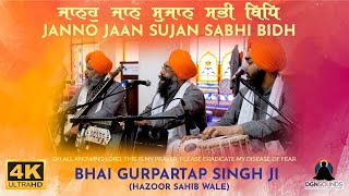 Jano Jan Sujan Sabhi Bidh - Sri Sarabloh Bani - Bhai Gurpartap Singh Ji Hazoor Sahib