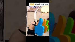 فوائد الحجامة #اغرب انواع الحجامة#