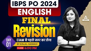 IBPS PO English | Final Revision Day 1 | IBPS PO Preparation 2024 | By Kinjal Gadhavi