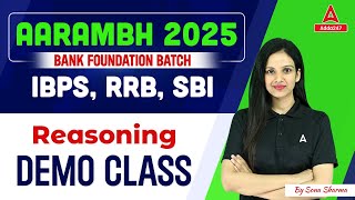 Bank Foundation 2025 | Reasoning Demo Class | By Sona Sharma