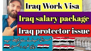 Iraq Work Permit Iraq Salary package Iraq Protector Issue Iraq job Complete Guide