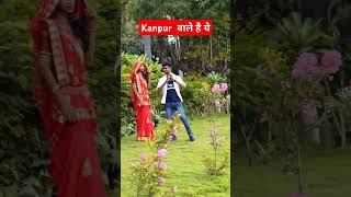 Pyar k pooja kare le#pagli hum pe mare le#shorts #trending #vayralshorts #youtubeshorts