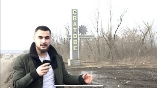 Поездка в Сватово(ЛНР). Зона СВО. Гум.миссия.