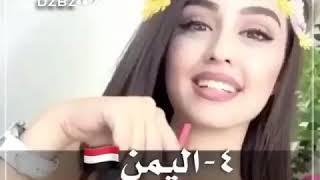 اختارو ع حسب ذوقكم 🤔❤️انا تك تك تك ترككييااء