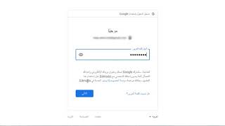 2- Edmodo - المختصر المفيد في ايدمودو - طريقة اضافة معلم لا يوجد له ايميل بالوزارة