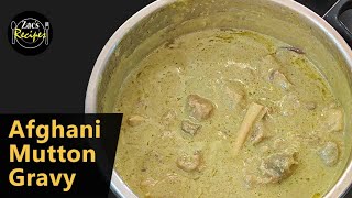 Afghani Mutton Gravy Recipe/How to make Mutton Afghani gravy/Afghani Gravy/mutton curry/mutton Gravy