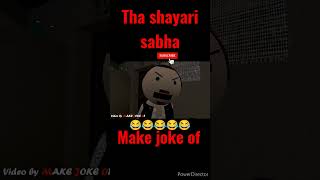 Tha Shayari Sabha || Make joke of || Mjo  #shortsvideo  #youtubeshorts #instagram #viral #trending