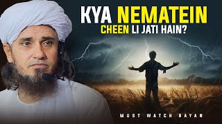 Kya Nematein Cheen Li Jati Hain? | Mufti Tariq Masood