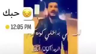 لك اني احبك و اموت عليك 😍 بس غير اني ما احجي😅😜