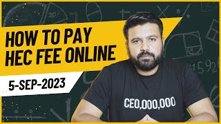 How to Pay HEC Degree Attestation Fee Through 1Link/1Bill Online - HEC Degree Attestation Process