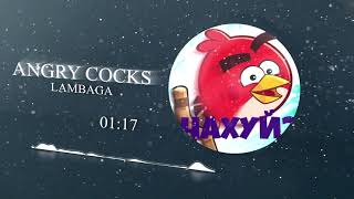 Angry cocks Gachi right version