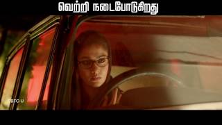 Dora - Official Tamil Promo Teaser | Nayanthara | Vivek - Mervin | Doss Ramasamy